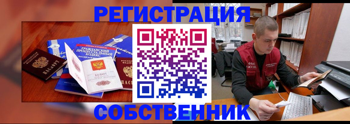 форма 3 в Рославле